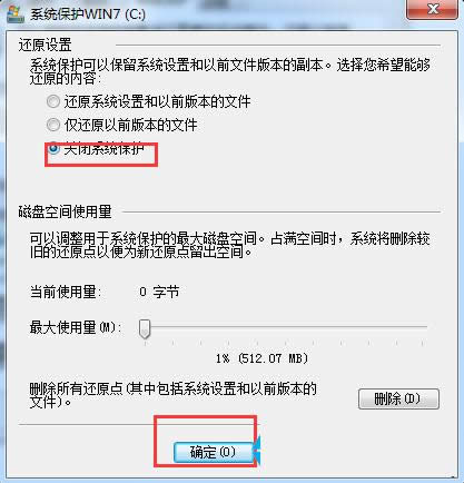 Win7ϵy(tng)ôhSystem Volume Informationļ
