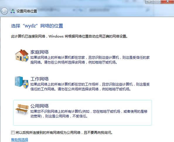 Win7ϵyBӵWjθBӷʽ