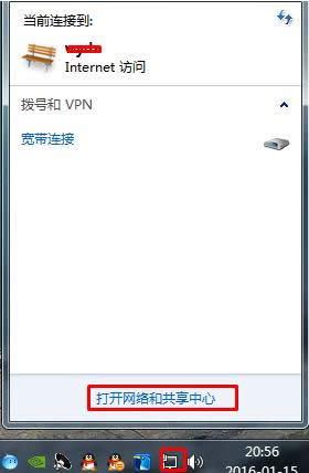 Win7ϵyBӵWjθBӷʽ