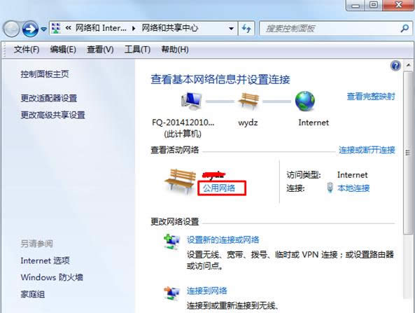 Win7ϵyBӵWjθBӷʽ