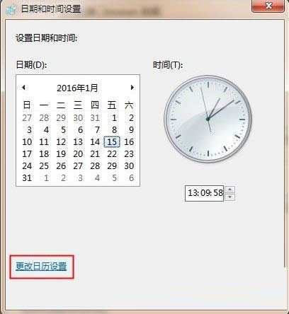 Win7ϵy(tng)12Сrƕrgĳ24СrƵĲ