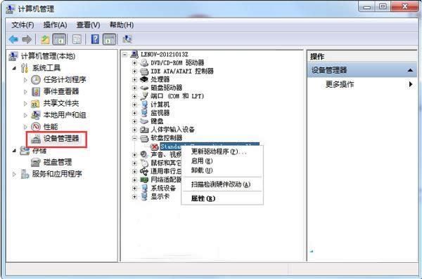 Win7ϵy(tng)_Cʾwindows(q)δ;w̎k