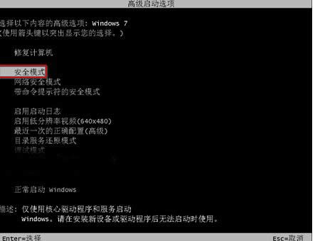 Win7ϵy(tng){ʾSTOP00000002E̎k
