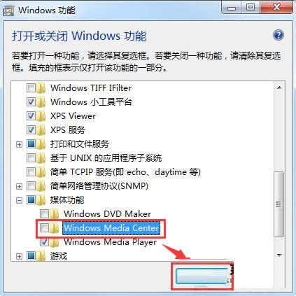 Win7ϵy(tng)windows media centero_k