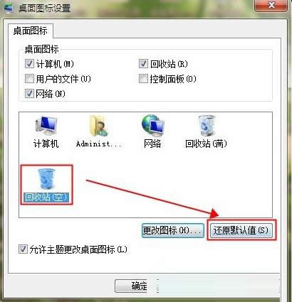Win7ϵyϻվһֱ@ʾMĽQ