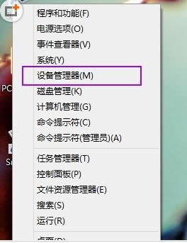 3NѸٴ_Win8ϵy(tng)O(sh)k