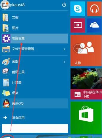 Win10ϵyOÈDƬ_Cܴa̳̣Dģ