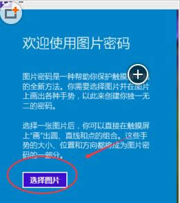 Win10ϵy(tng)O(sh)ÈDƬ_CܴaDԔ̳̣Dģ