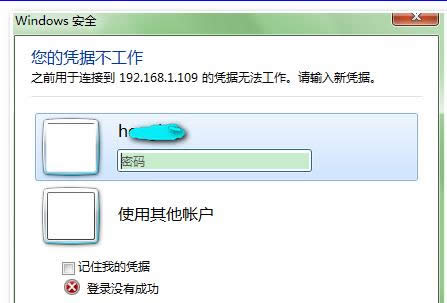 Win7ϵy(tng)hʾđ{(j)νQ