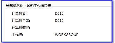 Win7ϵy(tng)hʾđ{(j)νQ