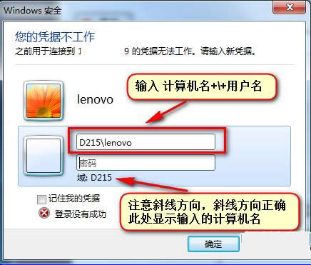 Win7ϵy(tng)hʾđ{(j)νQ