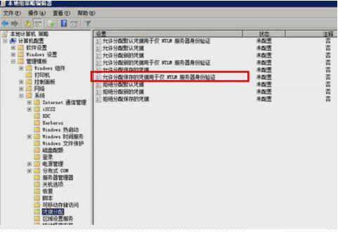 Win7ϵy(tng)hʾđ{(j)νQ