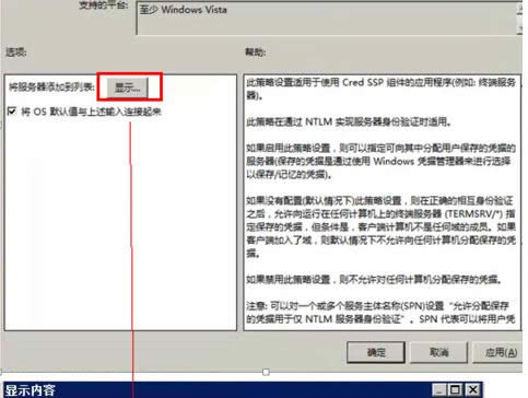 Win7ϵyhʾđ{̎