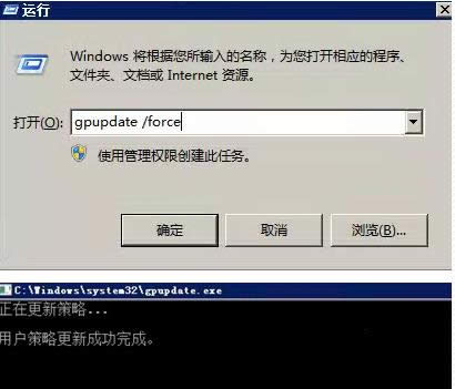 Win7ϵy(tng)hʾđ{(j)νQ