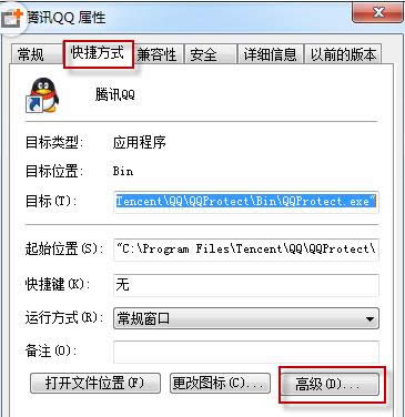 Win7ʾo(yn)C(chung)ļˆTĽQ