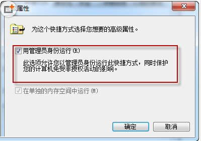 Win7ʾoCļˆT̎k