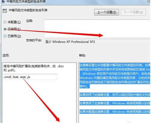 Win7ʾo(yn)C(chung)ļˆTĽQ