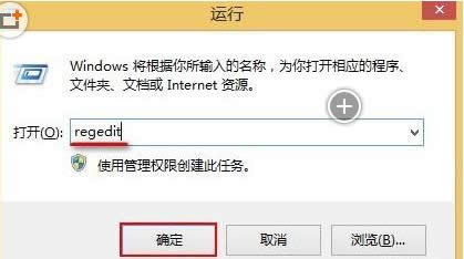 Win8ϵyȫ؈DԄӱ浽Ĳ