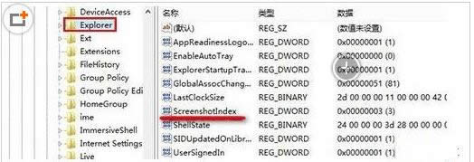 Win8ϵyȫ؈DԄӱ浽Ĳ