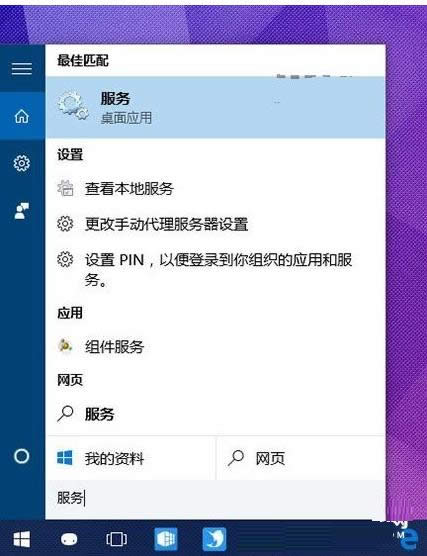 Win10 IPsec PolicyAgentδ_PINk