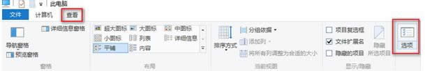Win10ϵy鿴ðbλõĲB