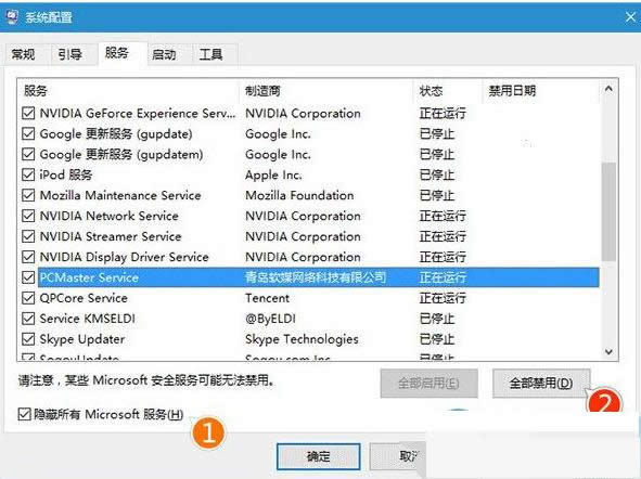 Win10ϵywģʽoP]}̎