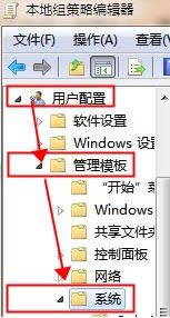 Win7ϵyӋCȲֹʹõĽ̳