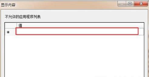 Win7ϵyӋCȲֹʹõĽ̳