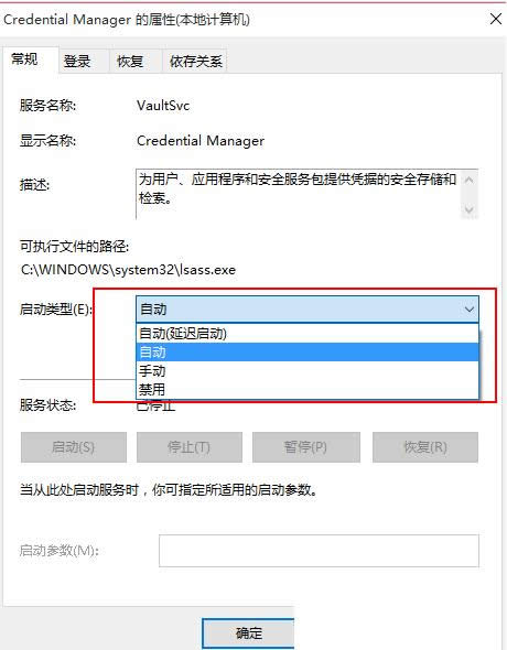 Win10ϵy(tng)xMȥĽQ