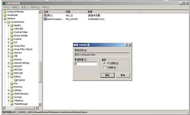 XPϵy(tng)ӻhơĽQ