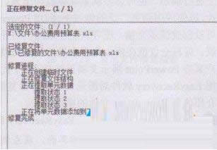 _XWordęnʾļpĵ̎