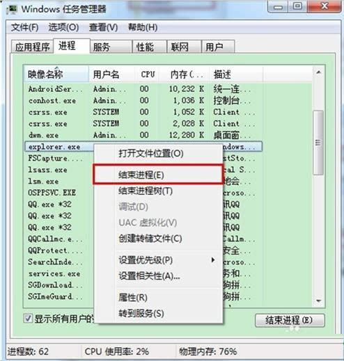 Win7ϵyA[ڲ̎ɷ
