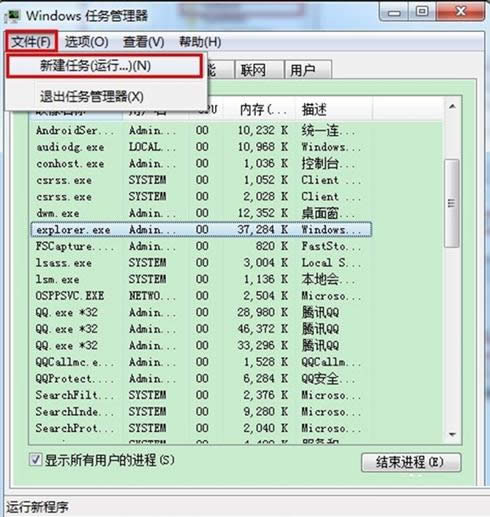 Win7ϵyA[ڲ̎ɷ
