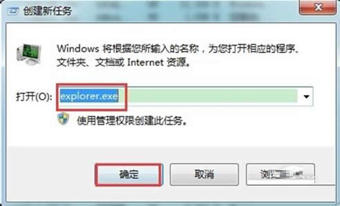 Win7ϵyg[ڲ̎ɷ