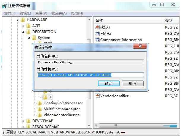 Win7ϵyӸCPU̖clϢأ