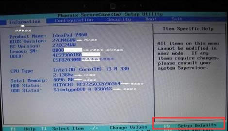 Win7ϵyO˿x헲H̎