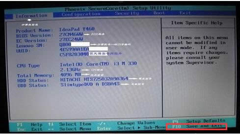 Win7ϵyO˿x헲H̎