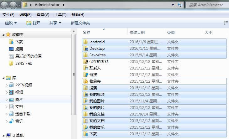 Win7ϵyx\ÈDԔ̳̣Dģ