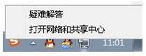 Win7ϵyʾBӛ]Чipôk
