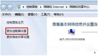 Win7ϵyʾBӛ]Чipôk