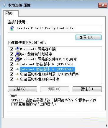 Win7ϵyʾBӛ]Чipôk