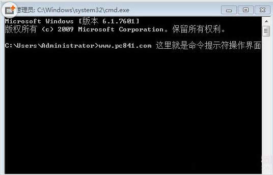 Win10系統(tǒng)CMD命令提示符大全詳細(xì)介紹