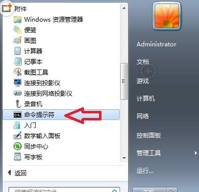 Win10系統(tǒng)CMD命令提示符大全詳細(xì)介紹