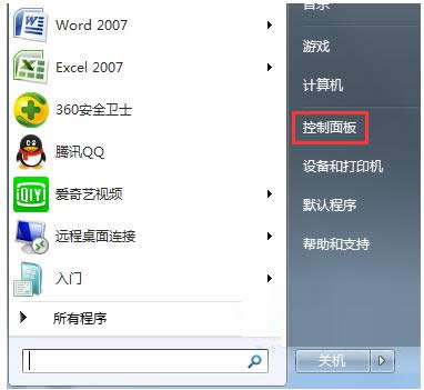 Win7ϵyĻDIȡ
