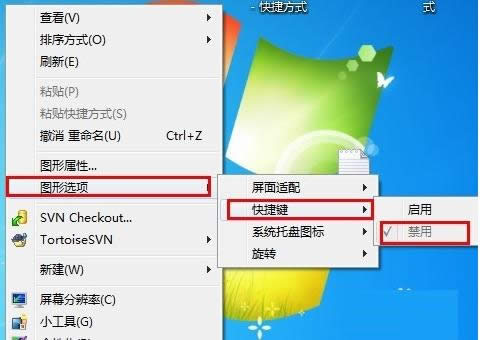 Win7ϵyĻDIȡ