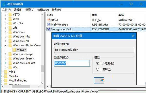 Win10ϵyWindowsƬ鿴ɫDԔ̳