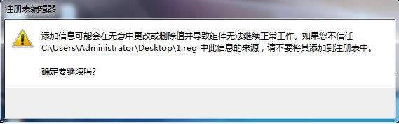 Win8ϵy_BITSʾe1075̎k