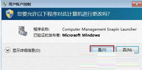 Win7ϵy.pstļӴ_.pstļ_DԔ̳