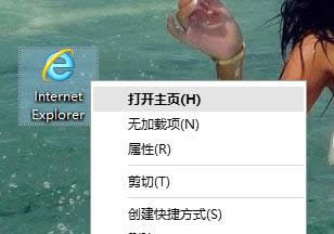 Win7ϵy_IErÓCʾ̎k