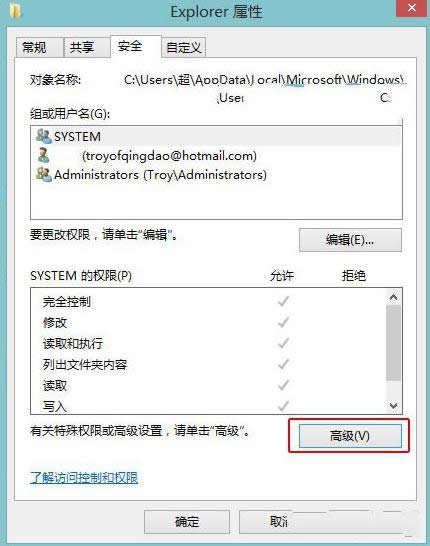 Win8ϵy(tng)ôֹԄ(dng)sԈD